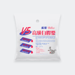 威樂牌 V5 高級白膠漿