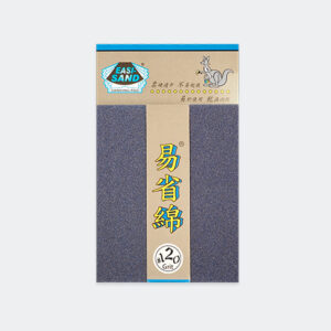 袋鼠牌易省綿 #120