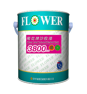 菊花牌沙膠漆3800類