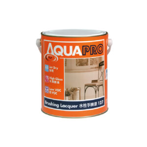 127 AquaPro 水性手掃漆 (高光、低光)