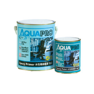 163 AquaPro 水性易保底漆