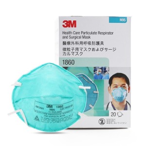 3M™ N95 1860系列 (1860/1860S) 即棄式 防塵 醫用 口罩 (20個/盒)