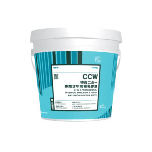 CCW 駱駝牌特白二合一 專業3年防霉乳膠漆
