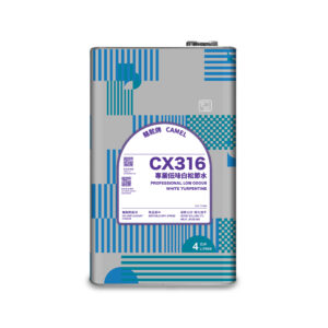 CX316 駱駝牌專業低味白松節水