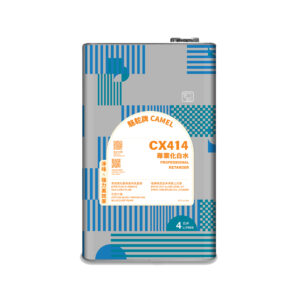 CX414 駱駝牌專業化白水