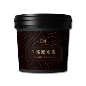 立邦魔術漆質感底漆