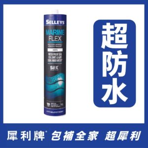 犀利牌水中補