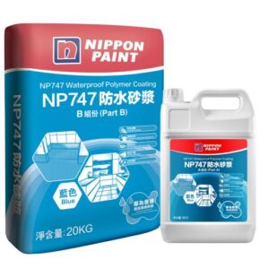 立邦NP747防水砂漿