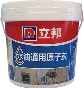 立邦水性原子灰