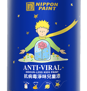 立邦抗病毒淨味兒童漆