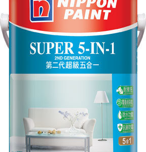 立邦第二代超級五合一內牆乳膠漆