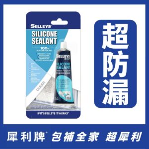 犀利牌多用途透明玻璃膠