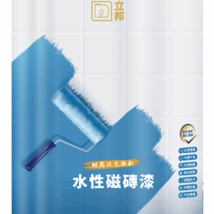立邦水性磁磚漆