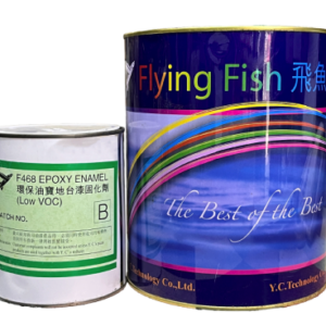 飛魚牌 地台油 (多款顏色) 5公升