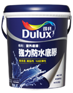 多樂士
強力防水底膠