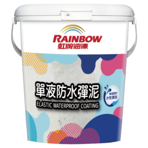 477單液防水彈泥