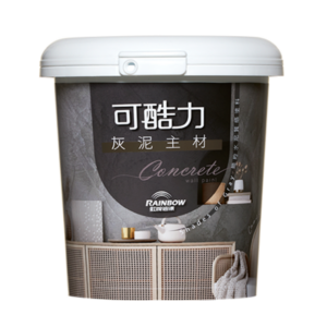 可酷力灰泥漆